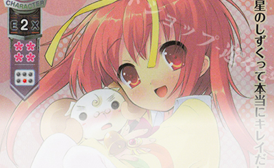 P 白鷺 茉百合 販売 | アミューズクラフト 1.0 | Lycee Overture通販